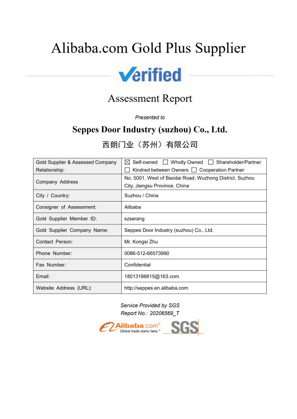 西朗门业SGS认证证明 西朗门业SGS认证证明