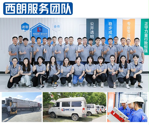 上海透明提升门