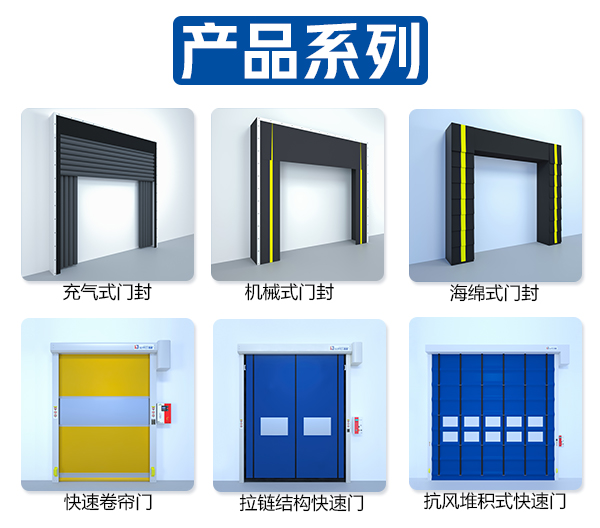上海充气式门封 上海充气式门封