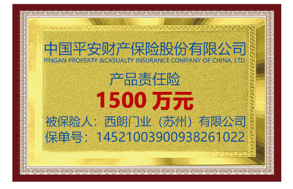 上海充气式门封 上海充气式门封