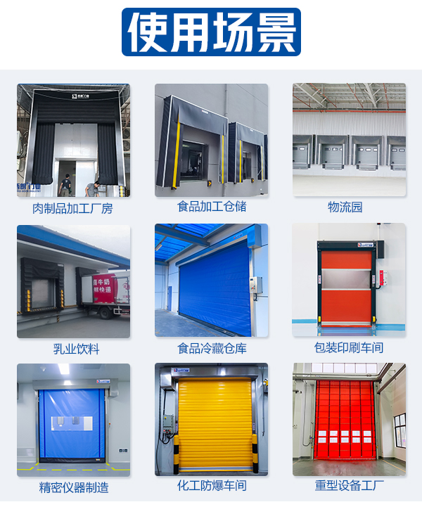 上海充气式门封 上海充气式门封