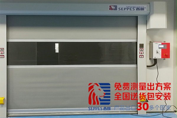 化工厂防腐蚀快速卷帘门1 化工厂防腐蚀快速卷帘门