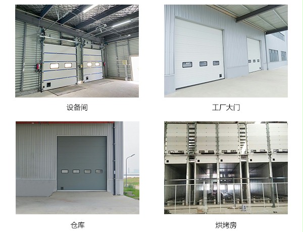 工业提升门 工业提升门