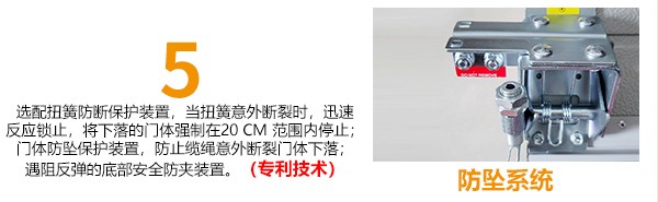 工业提升门 工业提升门