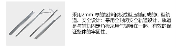 工业提升门 工业提升门