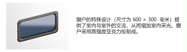 工业提升门 工业提升门