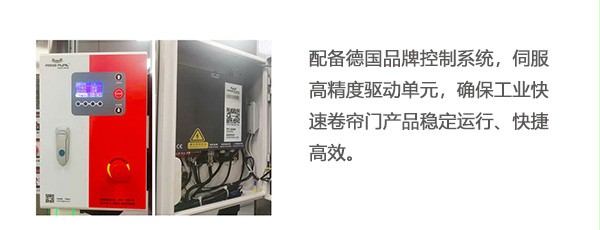 快速门基本配置 快速门基本配置