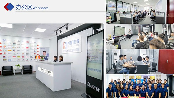 办公区 办公区