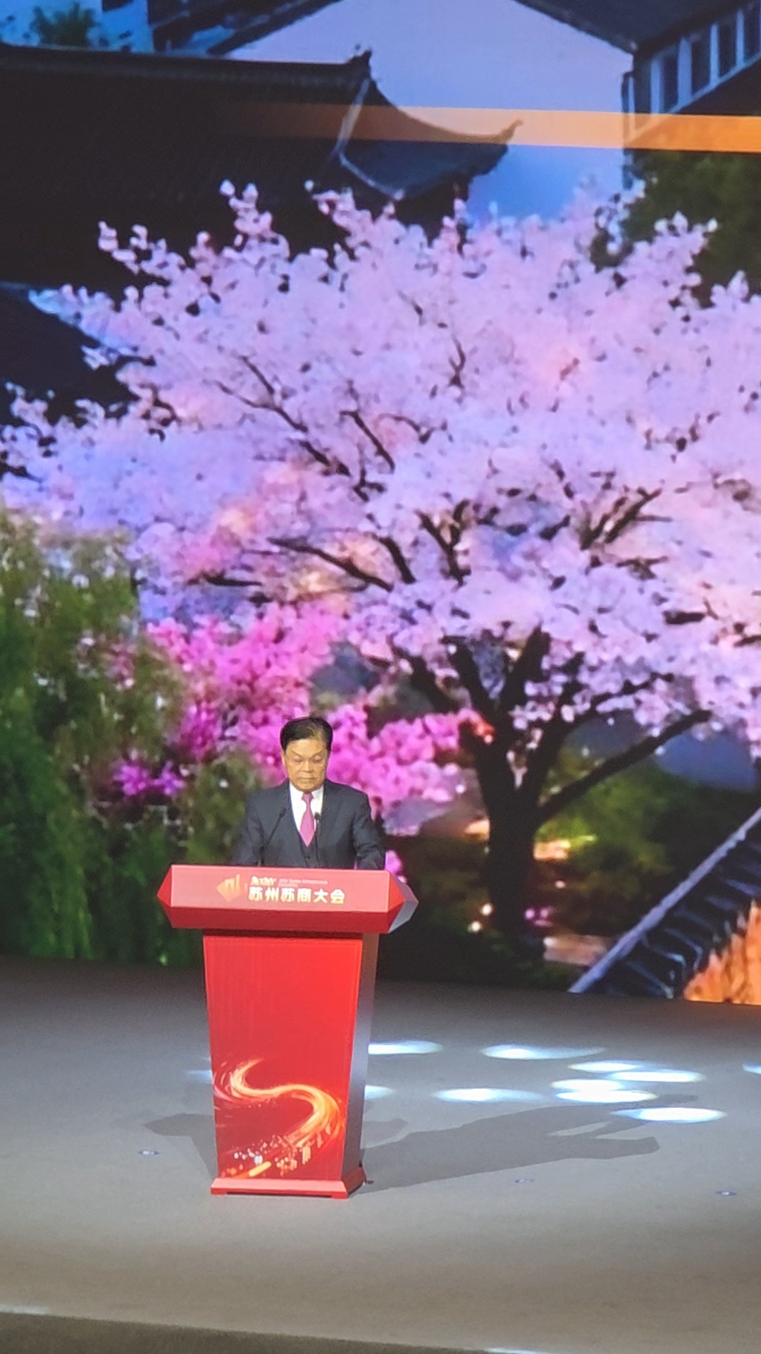 亨通集团董事局主席崔根良做主题分享