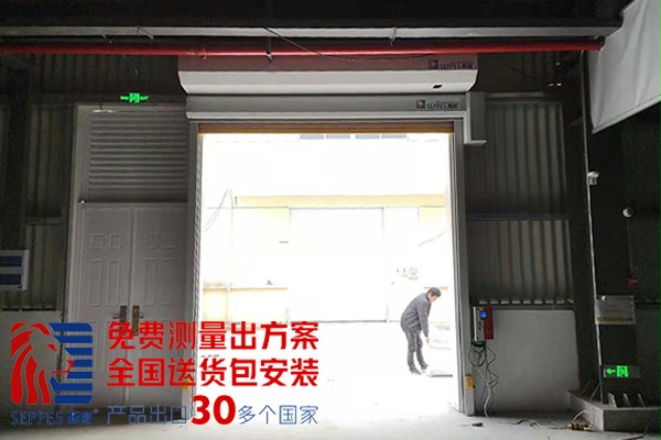 新能源车间出入口快速卷帘门